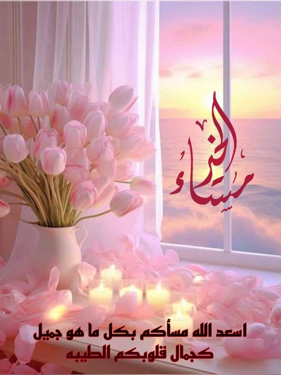 𓆩 ✧ وَتِـــــــيـــــــن ✧ 𓂀 𓆪 ✨ tweet media