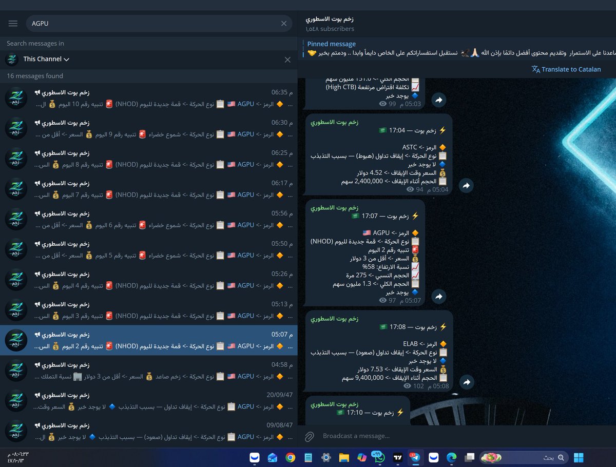 زخم بوت tweet media