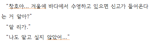 시이넬(려3) tweet media