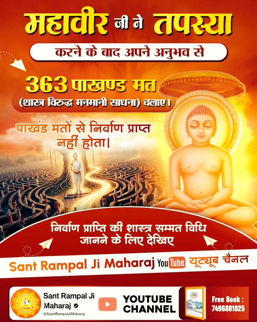 bachu dubaria tweet media