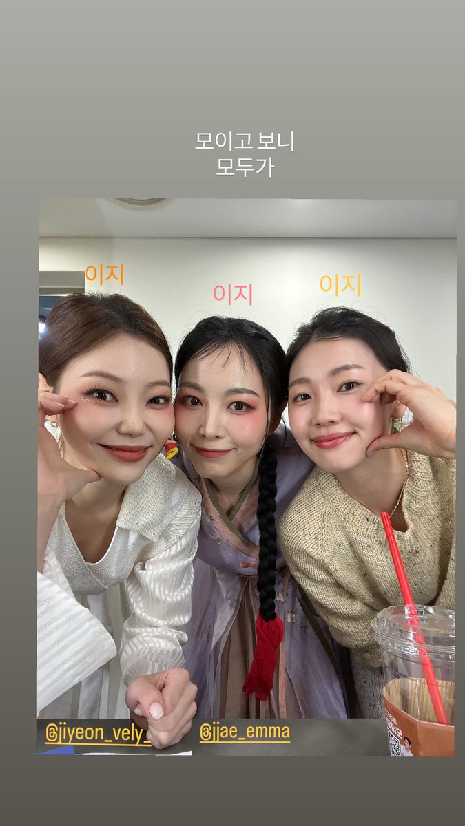 뮤배 이지혜 공식 팬카페 '졔스처' tweet media