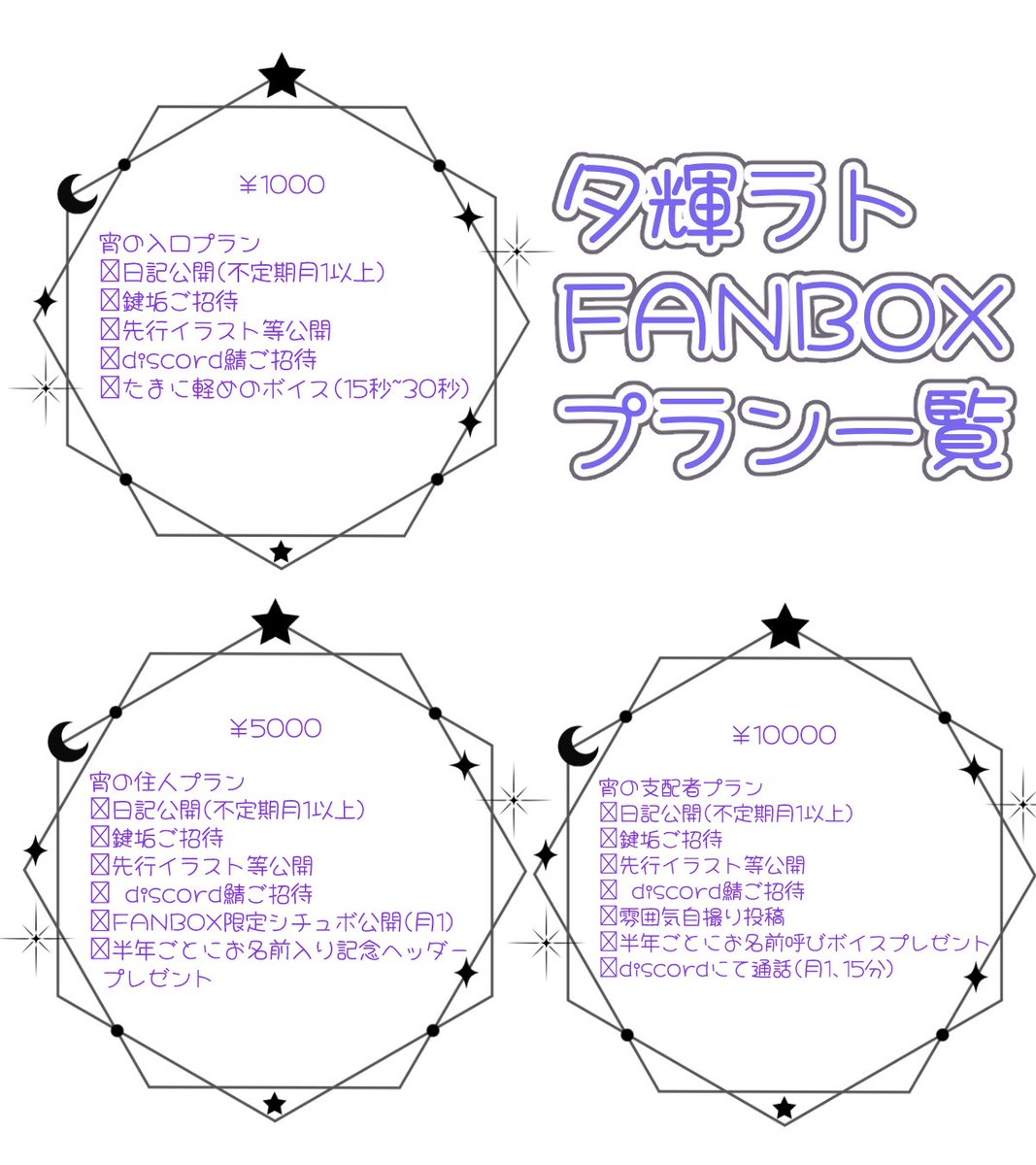 夕輝ラト🌆💫VTuber準備中 tweet media