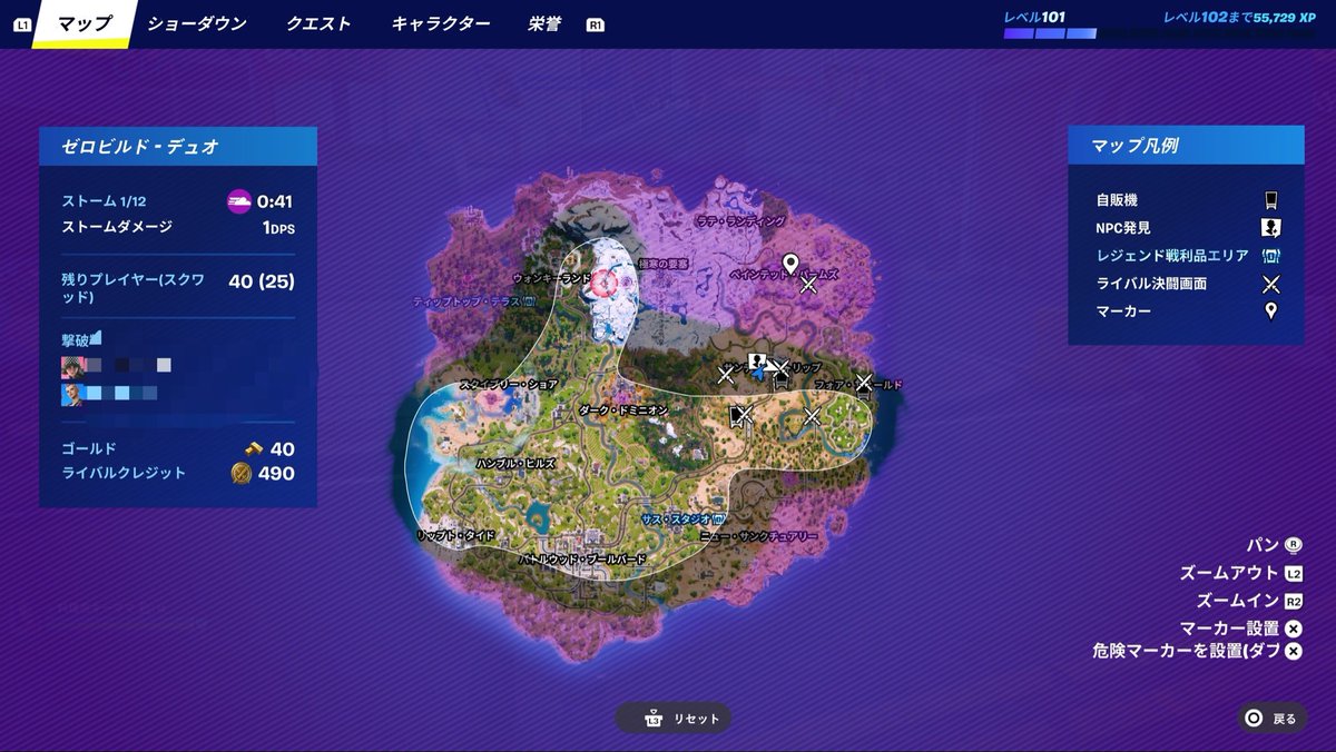 takechan tweet media