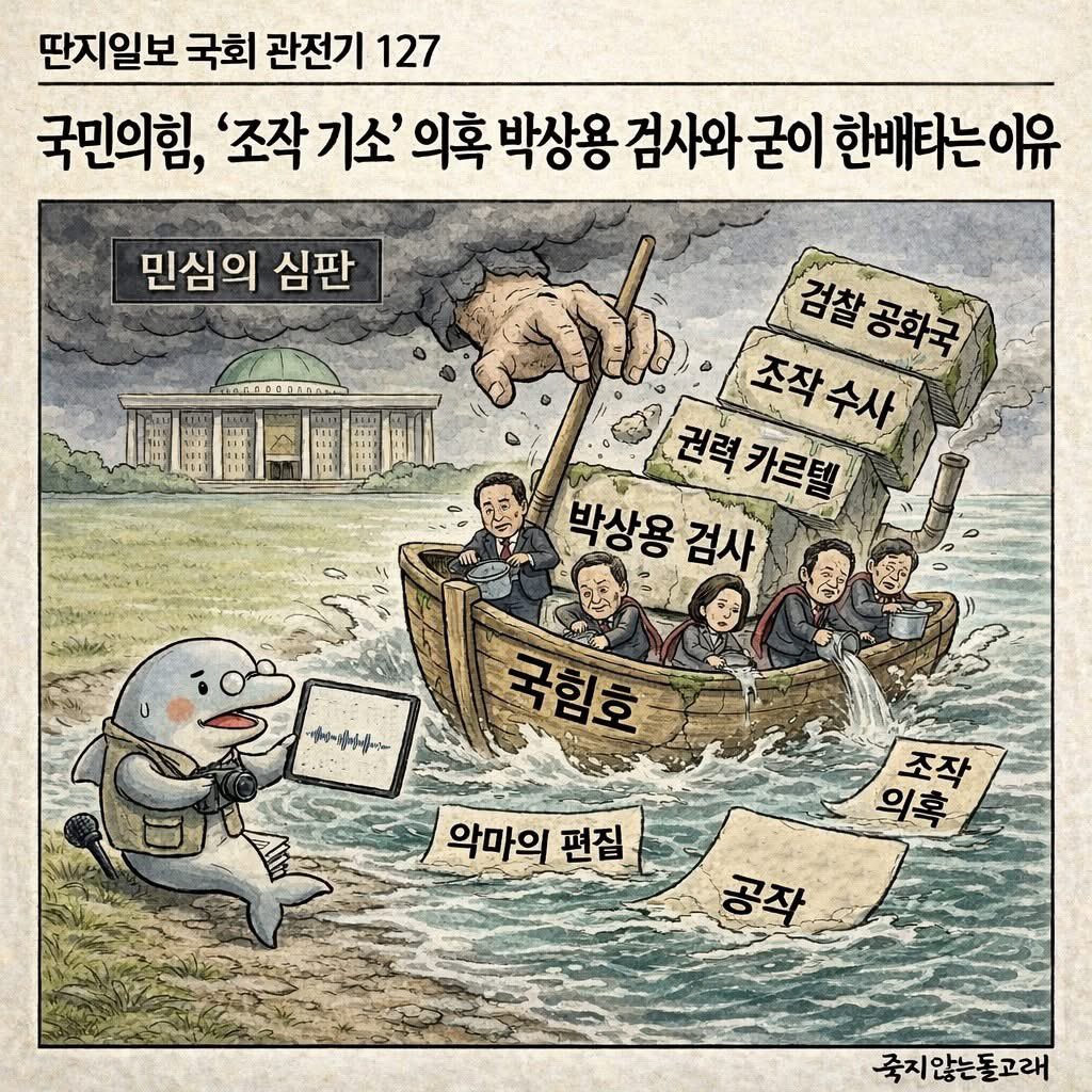 딴지일보 tweet media