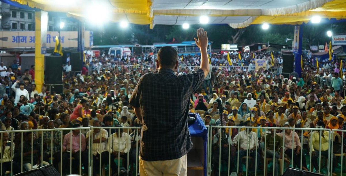 Ravi Pandey tweet media