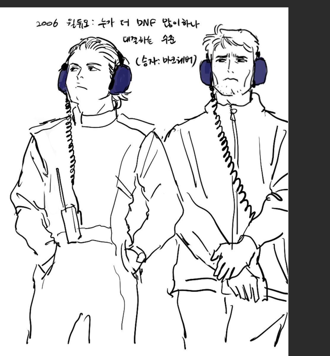 맠웹니코
웨버그라는 이름도 있다네 (뭔 벌레같음