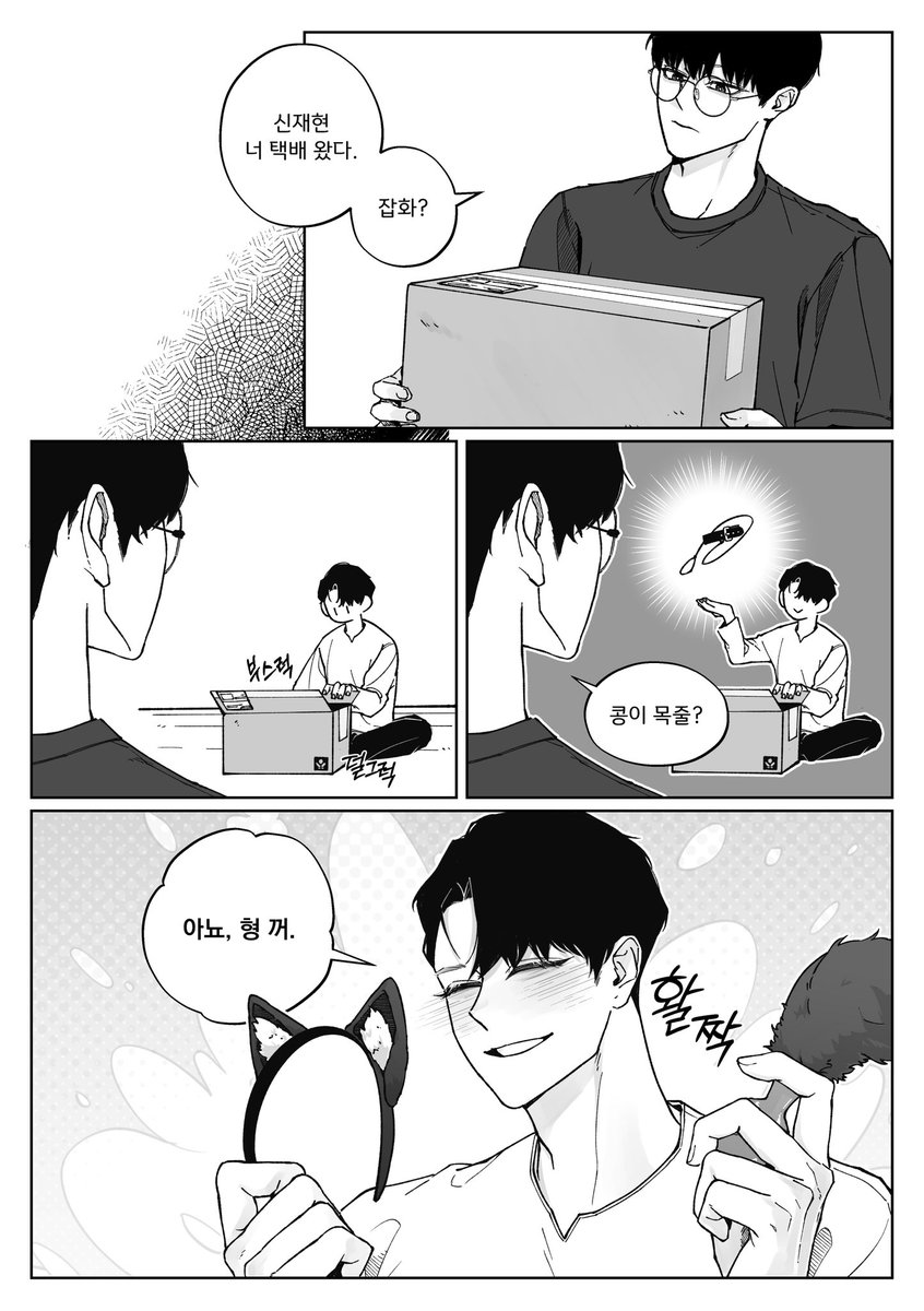 담2/흐맑 tweet media