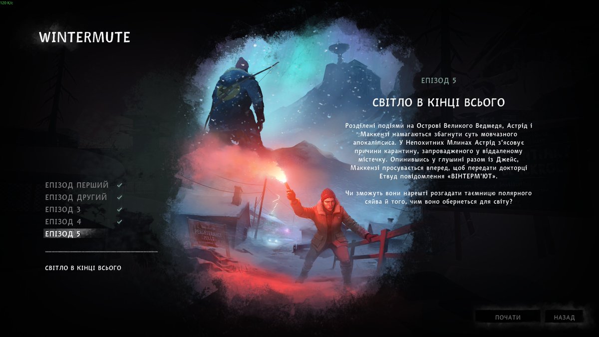 Пан Назар tweet media