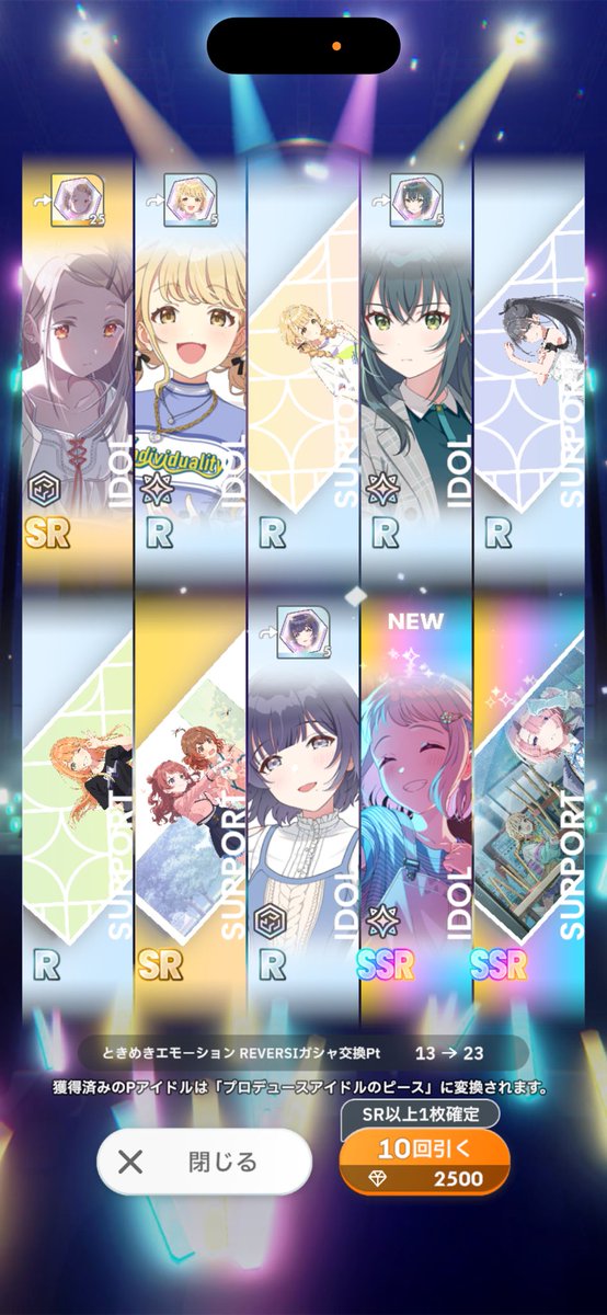 シオニー tweet media