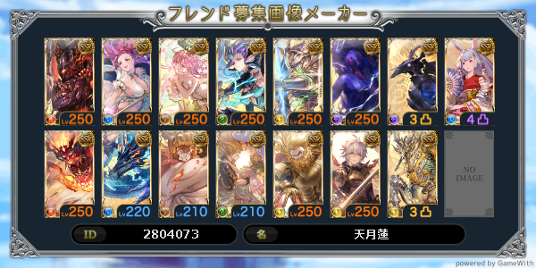 天月蓮 tweet media