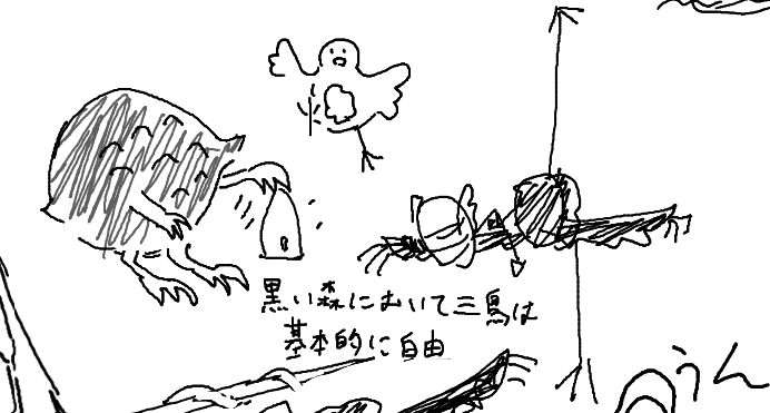 不定形 tweet media