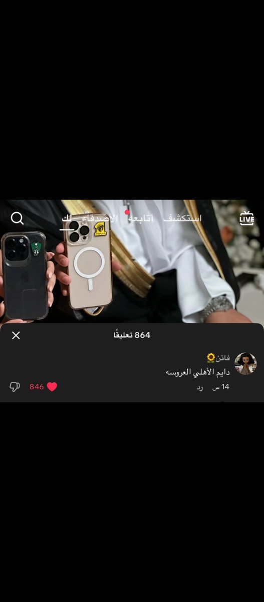 جيسن tweet media