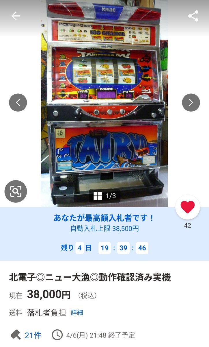 アリスニコ生〜bz4xディーラー納車待ち〜 tweet media