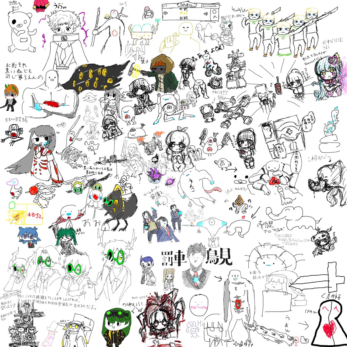 おらくる tweet media