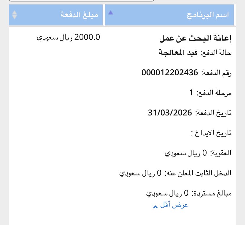 خدمات الالكترونيه tweet media