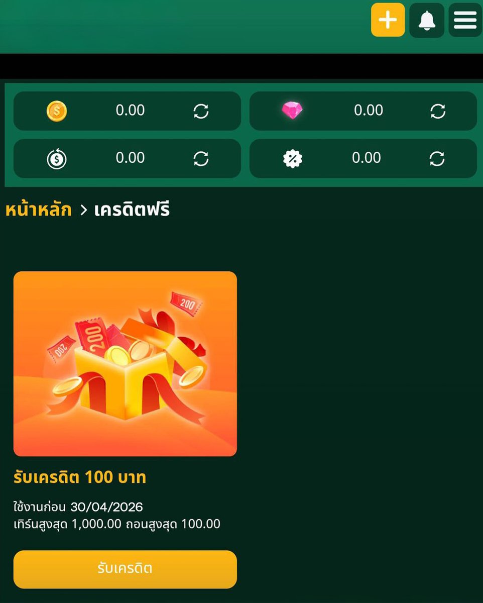 🎀แจกโค้ดฟรี ตอนนี้
🎁จำนวน 300 โค้ด
✅คลิก> jpeg.ly/Oxplf
CODE🎁48EADC6A

#สล็อตเว็บตรง