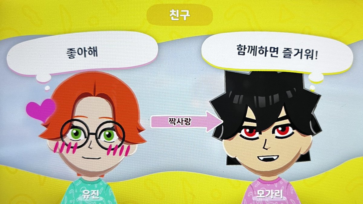 민둥.. tweet media