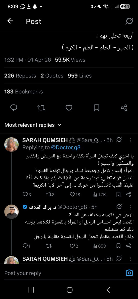 مهتم tweet media