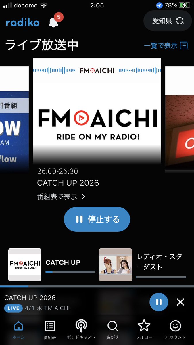 じゅんじゅん(J.J D.D)　４月より店長になります！ tweet media