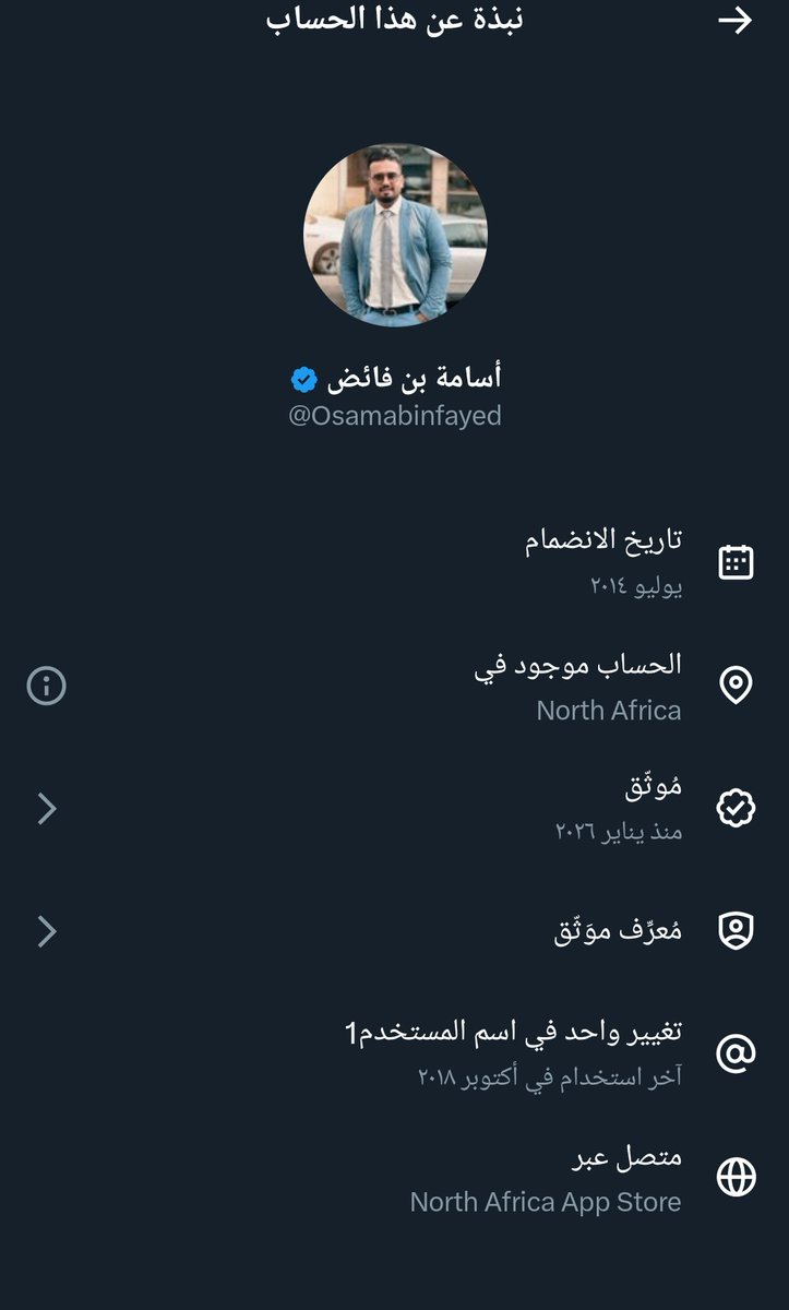 zeu1100's tweet photo. @Osamabinfayed طيب ليه شردت يالسلح https://t.co/kmn3feIK4w