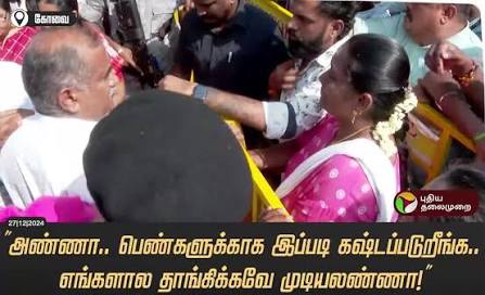 Bala's Views tweet media