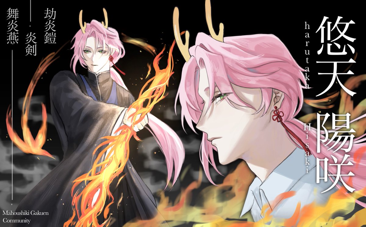 :･ﾟ✧*:･LAW*:･ﾟ✧*:･ #CM J33-J34 Sat tweet media