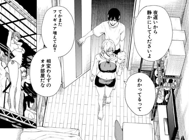 ポップバースミックス（PopVerseMix）ポプバ tweet media