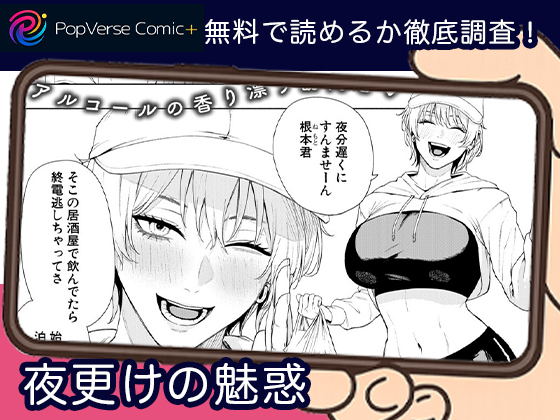 ポップバースミックス（PopVerseMix）ポプバ tweet media