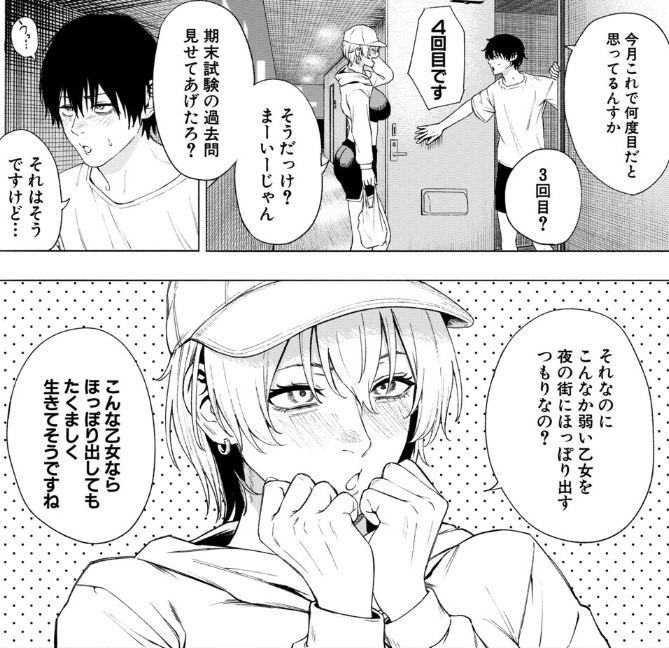 ポップバースミックス（PopVerseMix）ポプバ tweet media