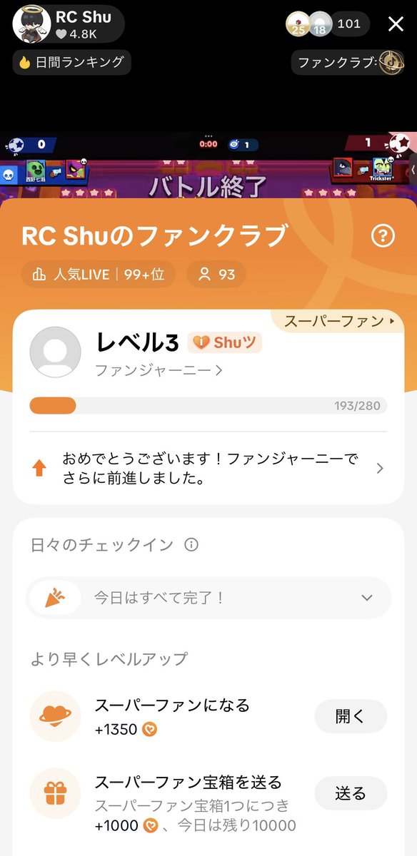 りんたん tweet media