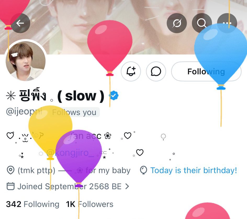 ✳︎ 핑พิ้ง 𓈒 ( slow ) tweet media