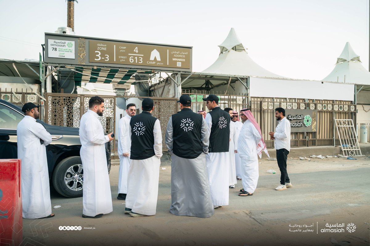 الماسية | Almasiah tweet media