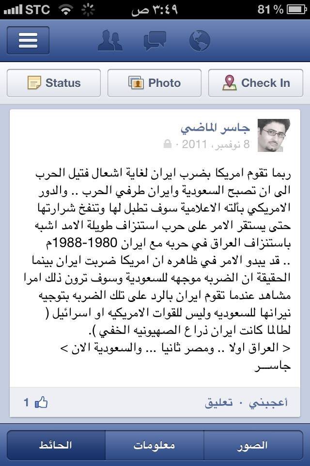 Arab Memes tweet media