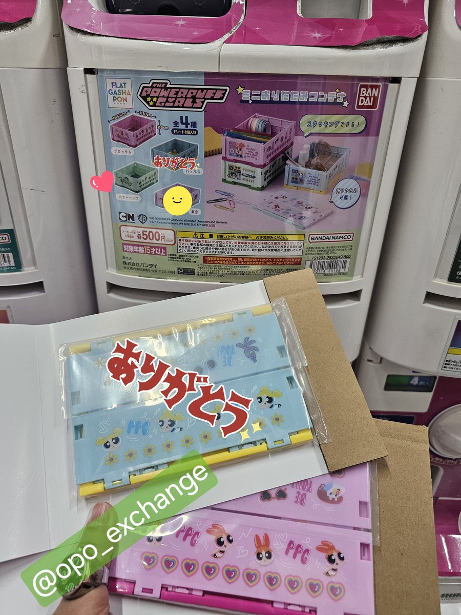 まほ/取引垢 tweet media