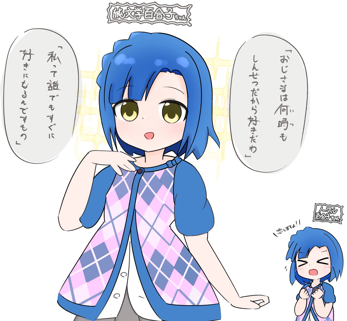 rocomoco tweet media