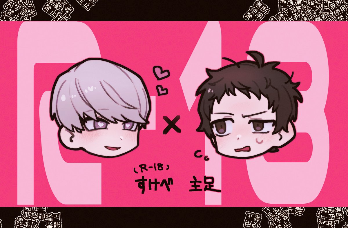 超まじめで荒くれ🥷 tweet media