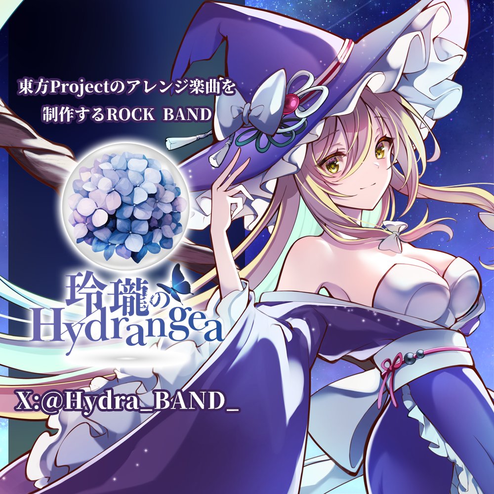 東方拾宴華 引退品 東方拾宴華 引退品 弾幕拾宴華 | 東方我楽多叢誌