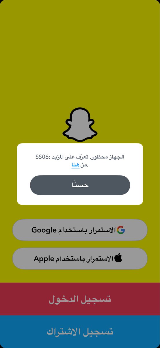 نـجـم tweet media