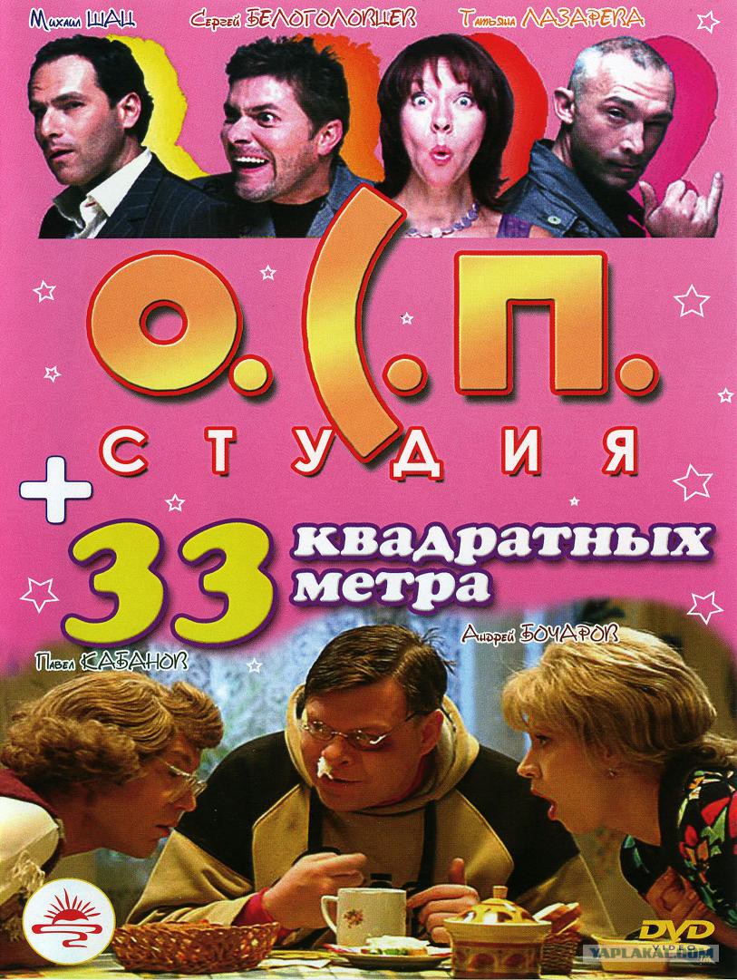 Прайм ру телевидение