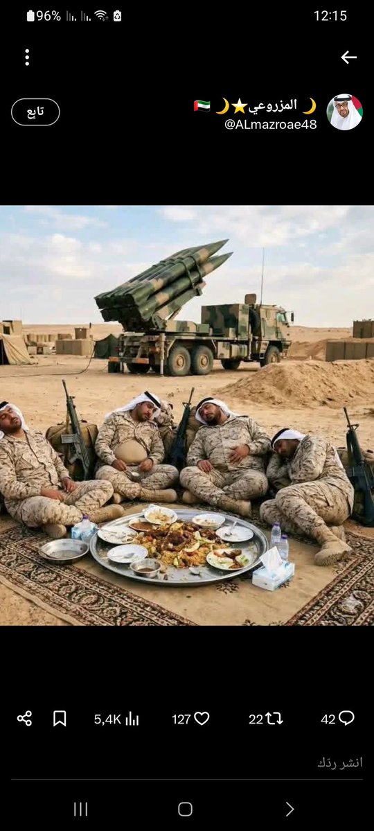 Badis Bayarn43 tweet media