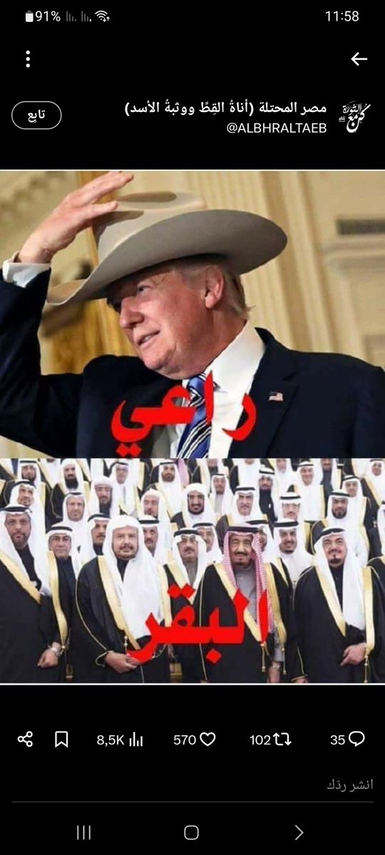 Badis Bayarn43 tweet media