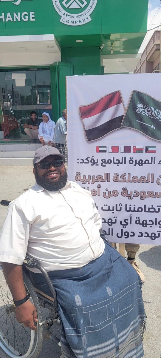 سعد بن محمد العمري🇸🇦 tweet media