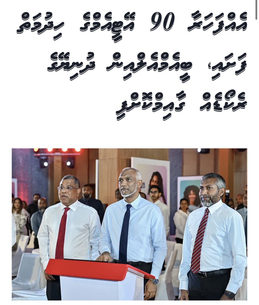 DrMuizzuImpact tweet media