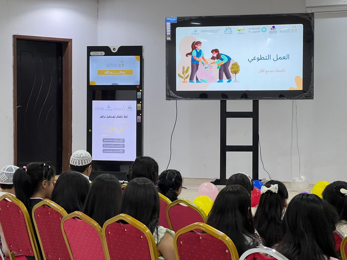 تم بحمد الله تنفيذ اللقاء الأول من مبادرة (فتيات العطاء)، حيث تم التعريف بمفهوم العمل التطوعي وأهميته للفرد والمجتمع، إلى جانب عرض قصص ملهمة أبرزت أثر التطوع في بناء الشخصية، وسط أجواء مليئة بالحماس والتفاعل.

وتأتي هذه المبادرة ضمن برنامج رخصة عناية – مستوى خبير، والمقام على مدى