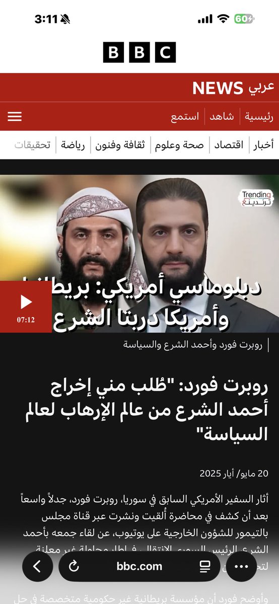 Dr. Awss raad tweet media