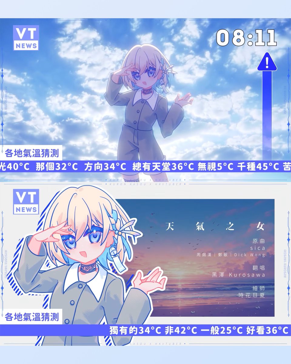 ❀時花目夏 tweet media