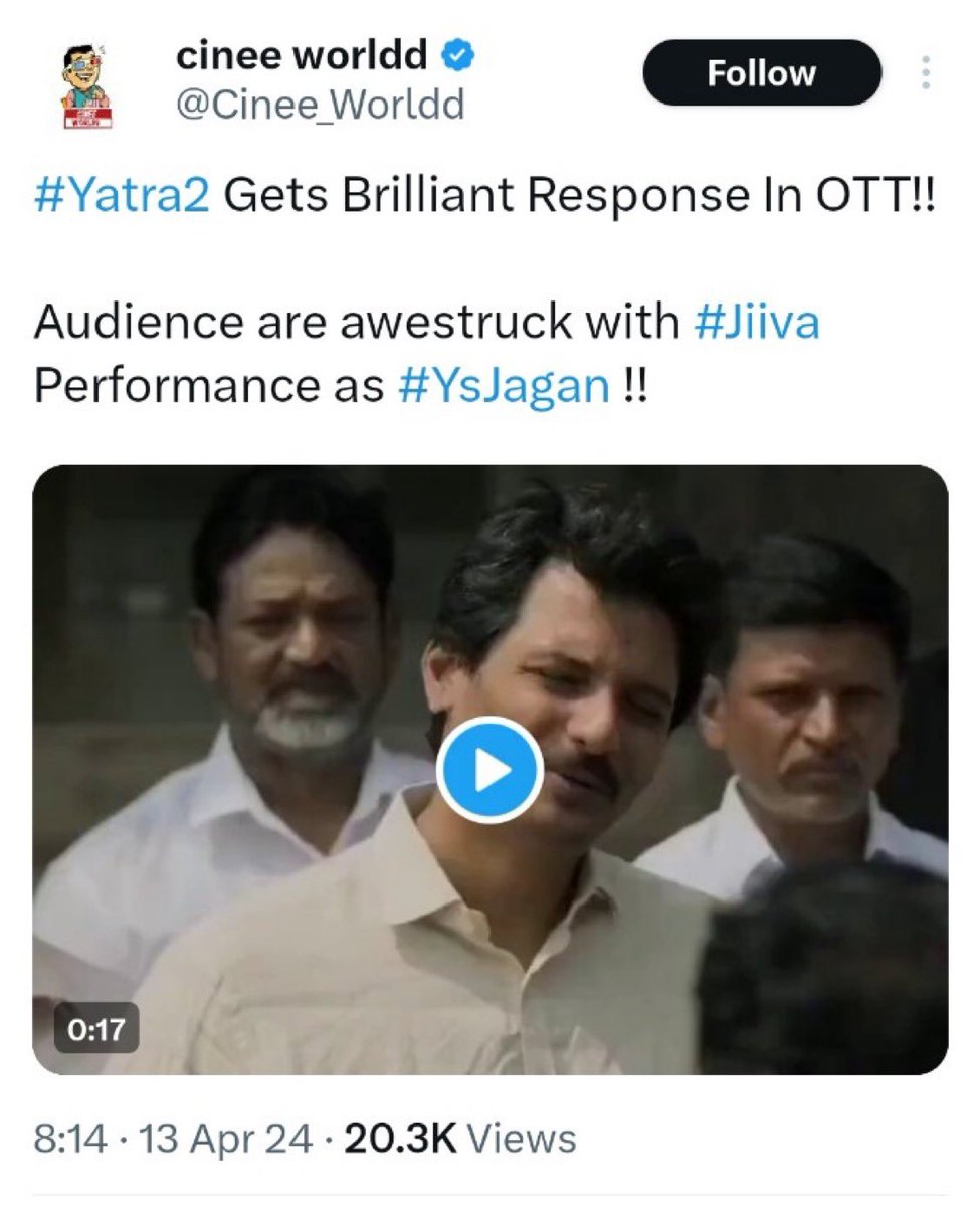 ✒ త్రివిక్రమ్ ᶠᵃⁿ ✍️ tweet media