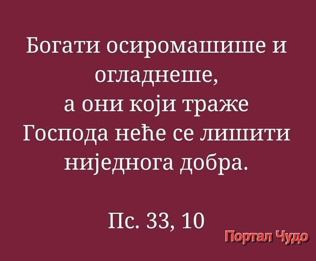 Портал ЧУДО tweet media