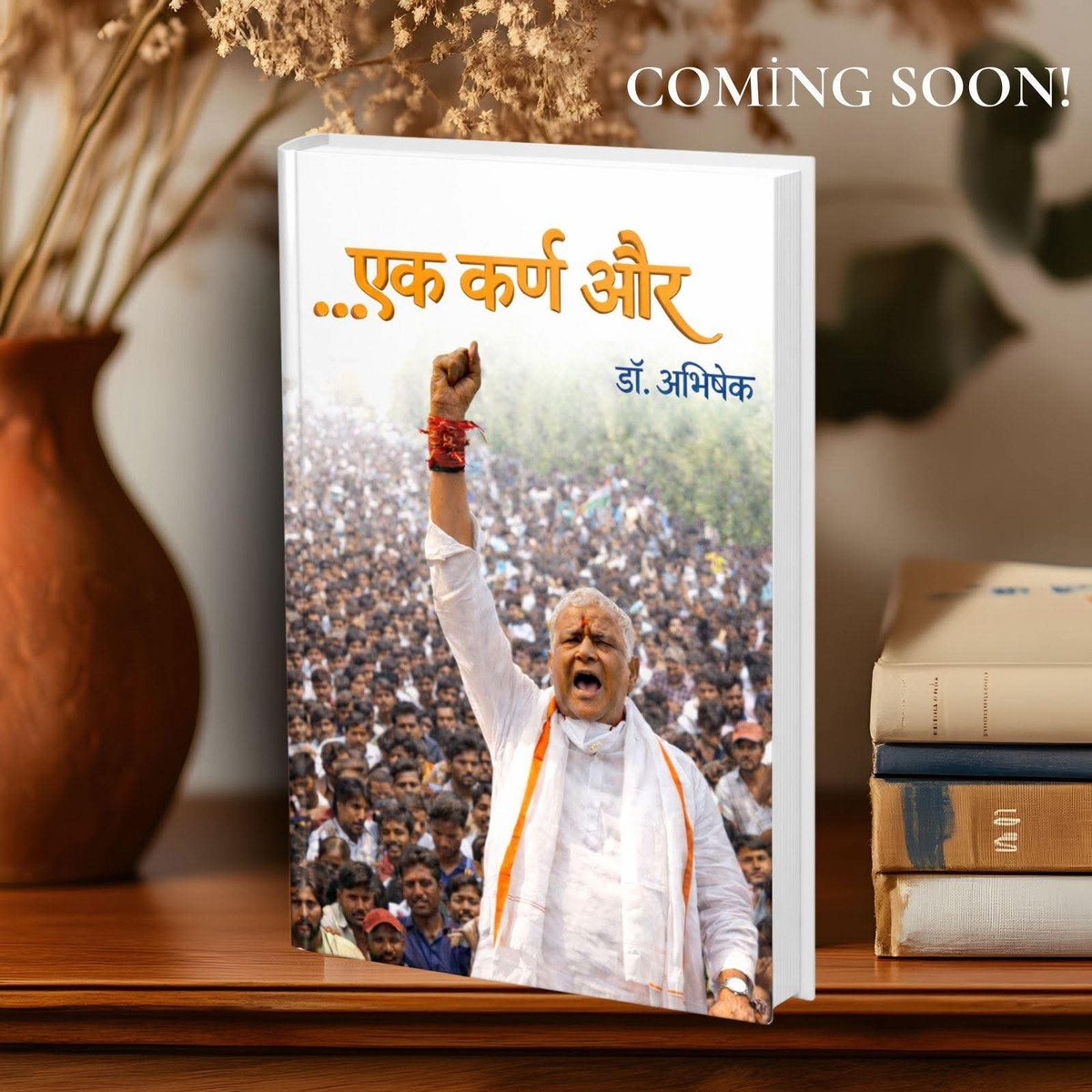 Lokendra Singh Kilanaut tweet media