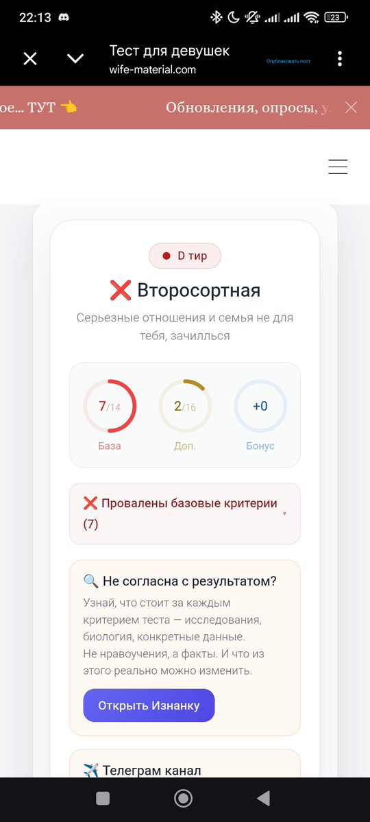 莹枫 || просто буду ветром tweet media